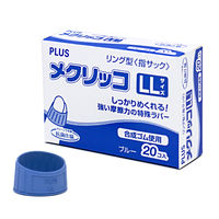 プラス メクリッコ LL ブルー 箱入 KM-404 1箱（直送品）