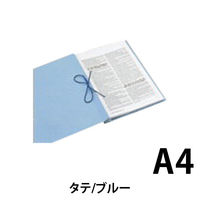 セキセイ　のびーるファイル　エスヤード　つづりひも綴じタイプ（綴じひも付き）　A4タテ　ブルー　AE-55-10（直送品）