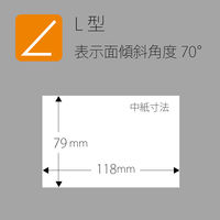 プラス L型カード立 CT-104L 1個（直送品）