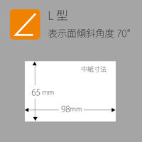 プラス　Ｌ型カード立　ＣＴー107Ｌ　　CT-107L　1個　　（直送品）