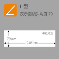 プラス L型カード立 CT-101L 1個（直送品）