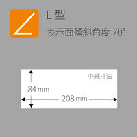 プラス L型カード立 CT-102L 1個（直送品）