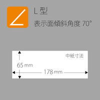 プラス L型カード立 CT-103L 1個（直送品）