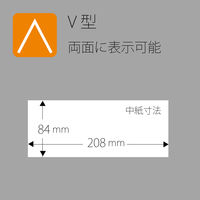 プラス V型カード立 CT-102V 1個（直送品）