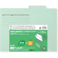 プラス 個別フォルダー A4E ブルー FL-082IF 1パック