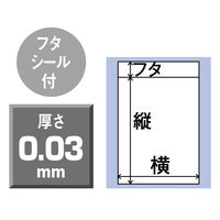 今村紙工 アルミ蒸着テープ付きOPP袋　100枚パック　フタ付 長3サイズ PPA-N3 1セット（500枚:100枚入×5袋）