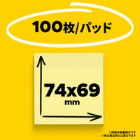 スリーエム(3M) ポストイット ポップアップふせん 付箋 ディスペンサー付 74mm×69mm イエロー 1箱 POP-300Y
