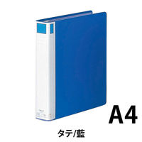リヒトラブ リングファイル A4S 57mm F-827-2 1冊（直送品）