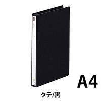 リヒトラブ リングファイル A4S 27mm F-867-11 1冊