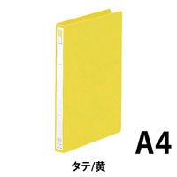 リヒトラブ　リングファイル　A4タテ　背幅27mm　黄　F-867-4　1冊　（直送品）