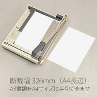 プラス　ペーパーカッター　ＰＫー013　Ａ4　　PK-013　1台　　（直送品）