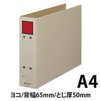 キングジム　保存ファイル（片開き）　A4ヨコ　とじ厚50mm　背幅65mm　赤　1冊