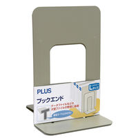 プラス ブックエンド BSー201 L エルグレー 1組/2個 BS-201 1組