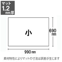 プラス 塩ビデスクマット DM-107 1枚