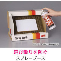 ３Ｍ(TM) スプレーブース ホワイト 幅362mmx奥行き250mmx高さ250mm スリーエム BOOTH（直送品）