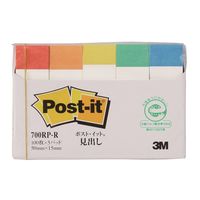 スリーエム(3M) ポストイット ふせん 付箋 再生紙 見出し 50mm×15mm 色帯5色 1パック（5冊入） 700RP-R