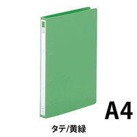 リヒトラブ　リングファイル　A4タテ　背幅27mm　黄緑　F-867-5　1冊　（直送品）