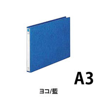 リヒトラブ　リングファイル　Ｆー835　Ａ3Ｅ　35ｍｍ　藍　　F-835　1冊　　（直送品）