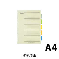 キングジム カラーインデックス A4タテ 5山 30穴 907P　1組（直送品）