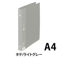プラス 2リングファイル A4タテ 背幅29mm グレー FC-102RF GY 1冊