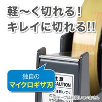 オープン工業　ペアカッター　TD-200