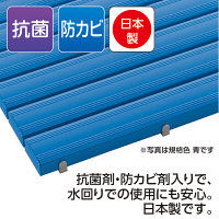 テラモト 抗菌安全スノコ 幅1800×奥行400mm ブルー　1台