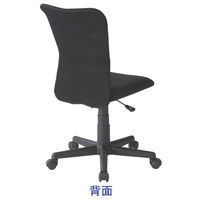 サンワサプライ エコノミーメッシュチェア オフィスチェア 肘無し ブラック SNC-NET18BK2 1脚 事務椅子 脚幅600mm