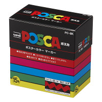 ポスカ 太字角芯 15色セット×5箱 PC8K15C 水性マーカー 三菱鉛筆 uni（ユニ）