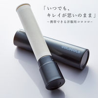 コロコロ コロフルモバイル 洋服用 携帯用 black 1個 ニトムズ