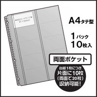 キングジム ショットドックス 名刺ホルダー台紙 A4タテ 1パック10枚入 36SDD 100枚（10枚入×10袋）