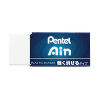 ぺんてる アイン消しゴム06 軽く消せるタイプ小 ZEAH06 1セット（10個：1個×10）