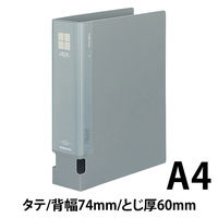 コクヨ　チューブファイルPP　A4タテ　とじ厚60mm　2穴　グレー　フ-F660NM　1セット（4冊入）