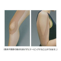 スリーエム マルチポアTMスポーツ伸縮固定テープ ライトタイプ 37.5mm×5m 2723-37.5 1箱（8巻入）