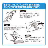 セキセイ　のびーるファイル　エスヤード（PPラミネートタイプ）　A4タテ