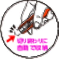 トラスコ中山 TRUSCO コンパクトセーフティカッター SK-7 1丁 402-7370