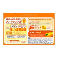 花王　バブ 発泡入浴剤  ゆずの香り　024688　1箱（20錠入）