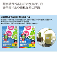 コクヨ カラーレーザー用耐水紙ラベル LBP-WP1900N 1袋(100枚入)