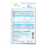 ニチバン　やさしい防水パッド　Mサイズ　BPM　１箱（４枚入）