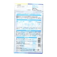 ニチバン　やさしい防水パッド　Sサイズ　BPS　1箱（5枚入）