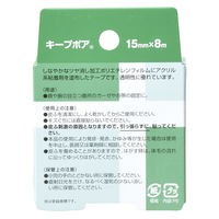 ニチバンキープポア 15mm×8m KP158 1巻
