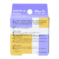 ニチバン スキナゲートメッシュ SGM257 25mm×7m 1箱（1巻入）