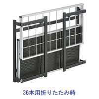 テラモト　折りたたみ式傘立E型　48本用　幅996×奥行366×高さ500mm 1台