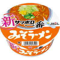 サンヨー食品　サッポロ一番　みそラーメンどんぶり　1セット（3食）