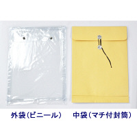 菅公工業 ビニールパッカー A3 クラフト　ニ461