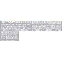 サントリー 伊右衛門 贅沢仕込み 525ml 1箱（24本入）