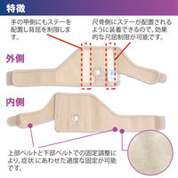 竹虎 ソフラウルファーTFCC ベージュ XL 037826 1個