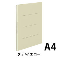 コクヨ ガバット（背幅伸縮ファイル） PPラミネート A4タテ 1000枚とじ イエロー 黄 フ-S90Y 1冊
