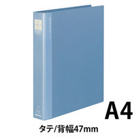 コクヨ ロック式リングファイル<シングルレバー> フ-TLF440B 1冊