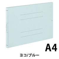 コクヨ ガバットファイル（背幅伸縮ファイル）（紙製） A4ヨコ 800枚とじ 青 ブルー  フ-V95NB 1冊