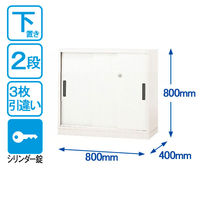 オカムラ スチール収納VILLAGE 3枚引違い（シリンダー錠） 2段 本体（下置き） 幅800×奥行400×高さ800mm ホワイト（取寄品）